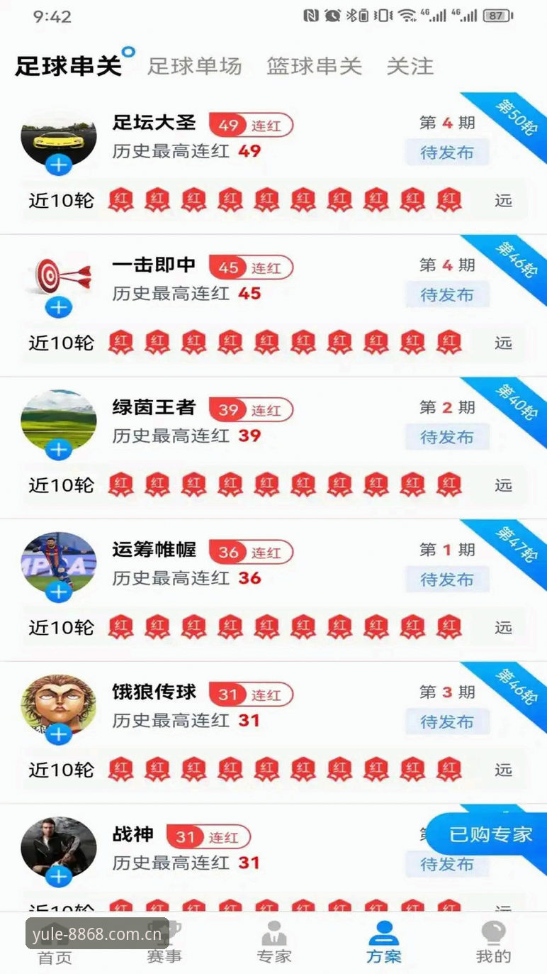8868体育官网娱乐登录入口全面评测：从平台架构到用户体验的深度分析