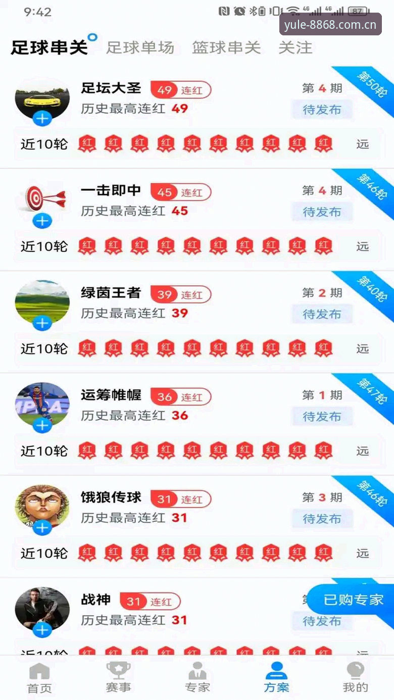 揭秘8868娱乐平台官网安装教程：三步完成安卓版App部署的深度评测