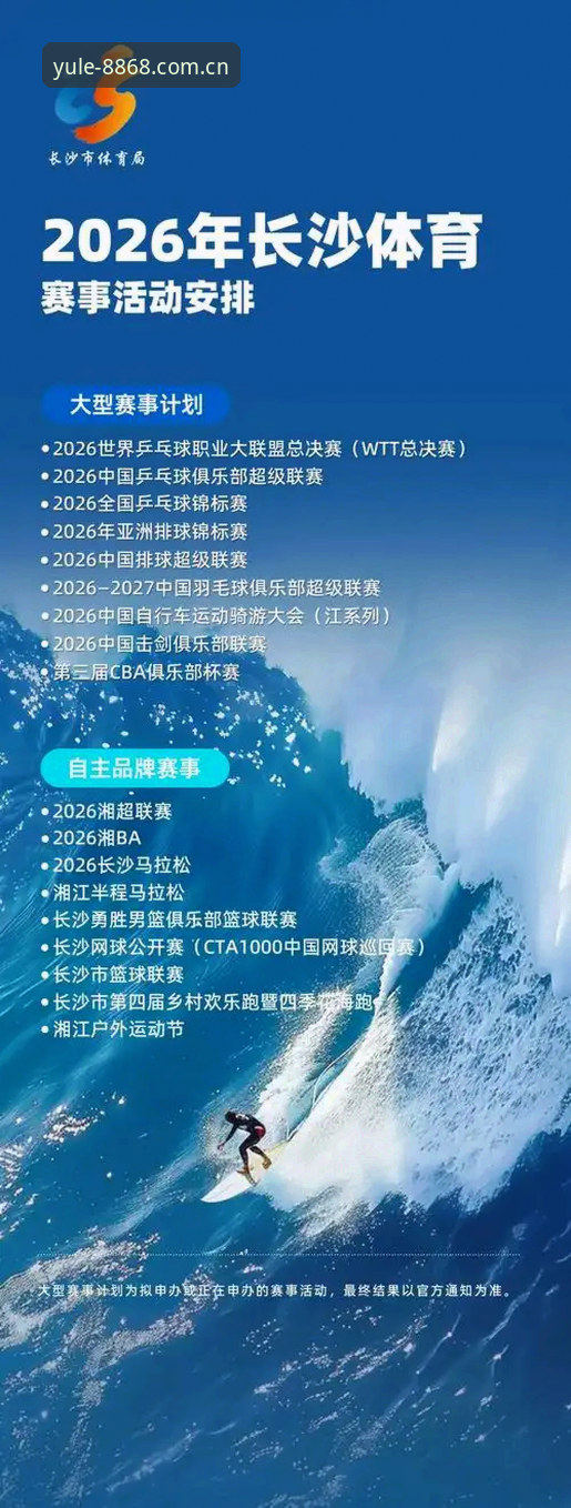 8868体育官网登录实用指南：2026最新版本娱乐入口必备知识
