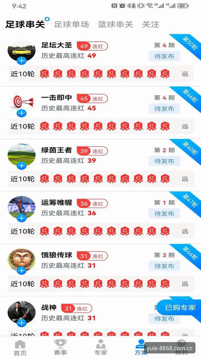 权威入口vs杂乱信息：8868娱乐中国网站如何重塑正规娱乐体验？